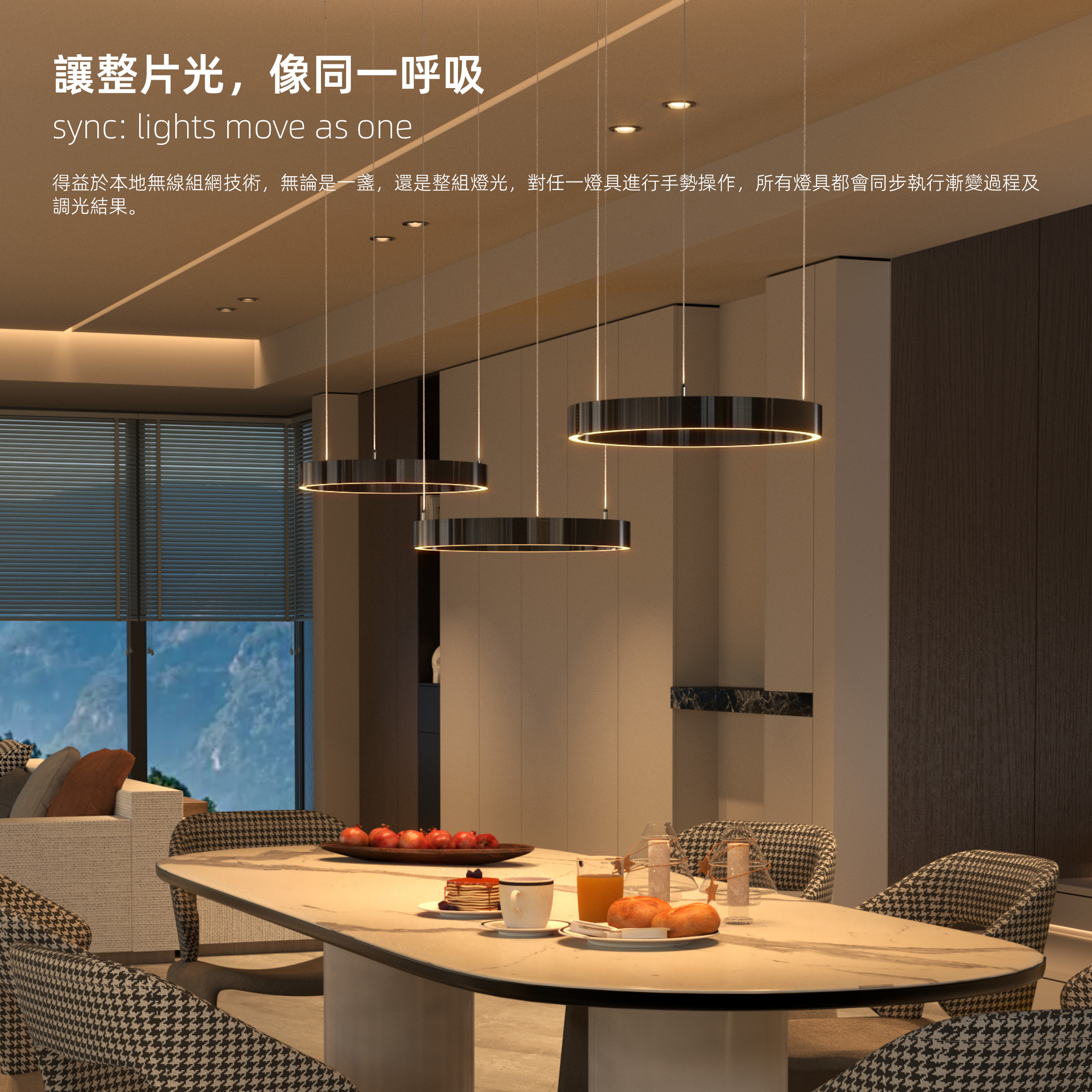 讓整片光，像同一呼吸