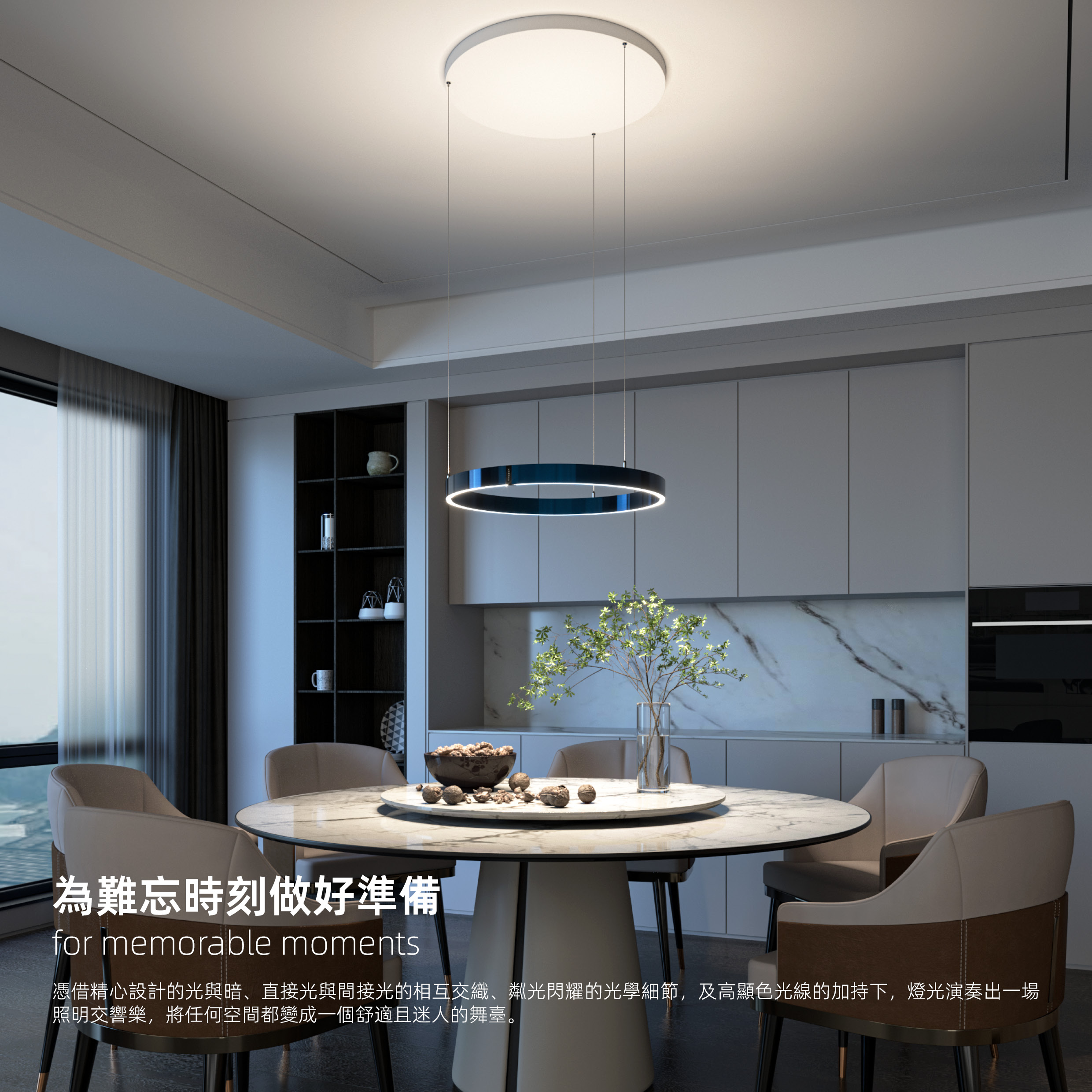 為難忘時刻做好準備