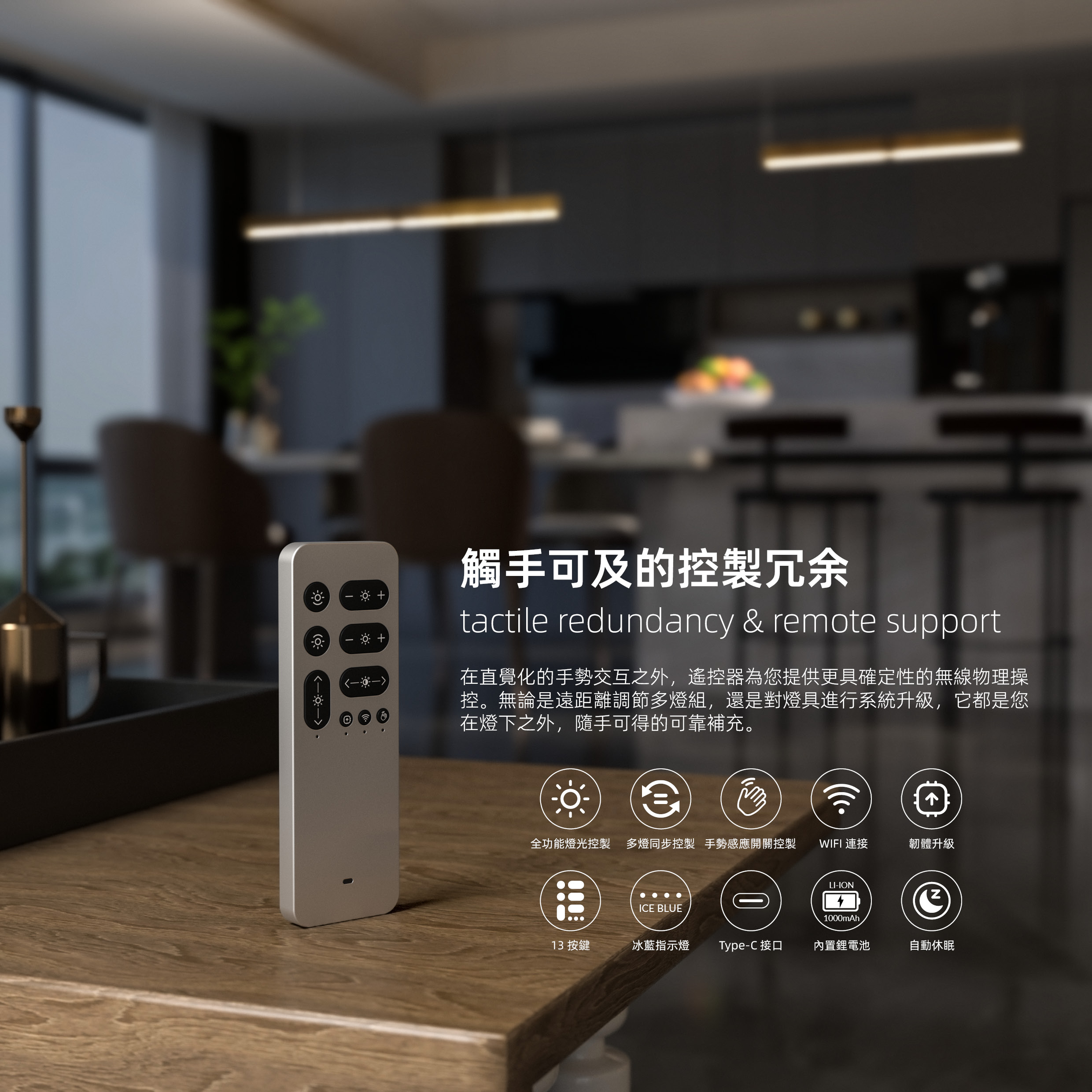 觸手可及的控製冗余