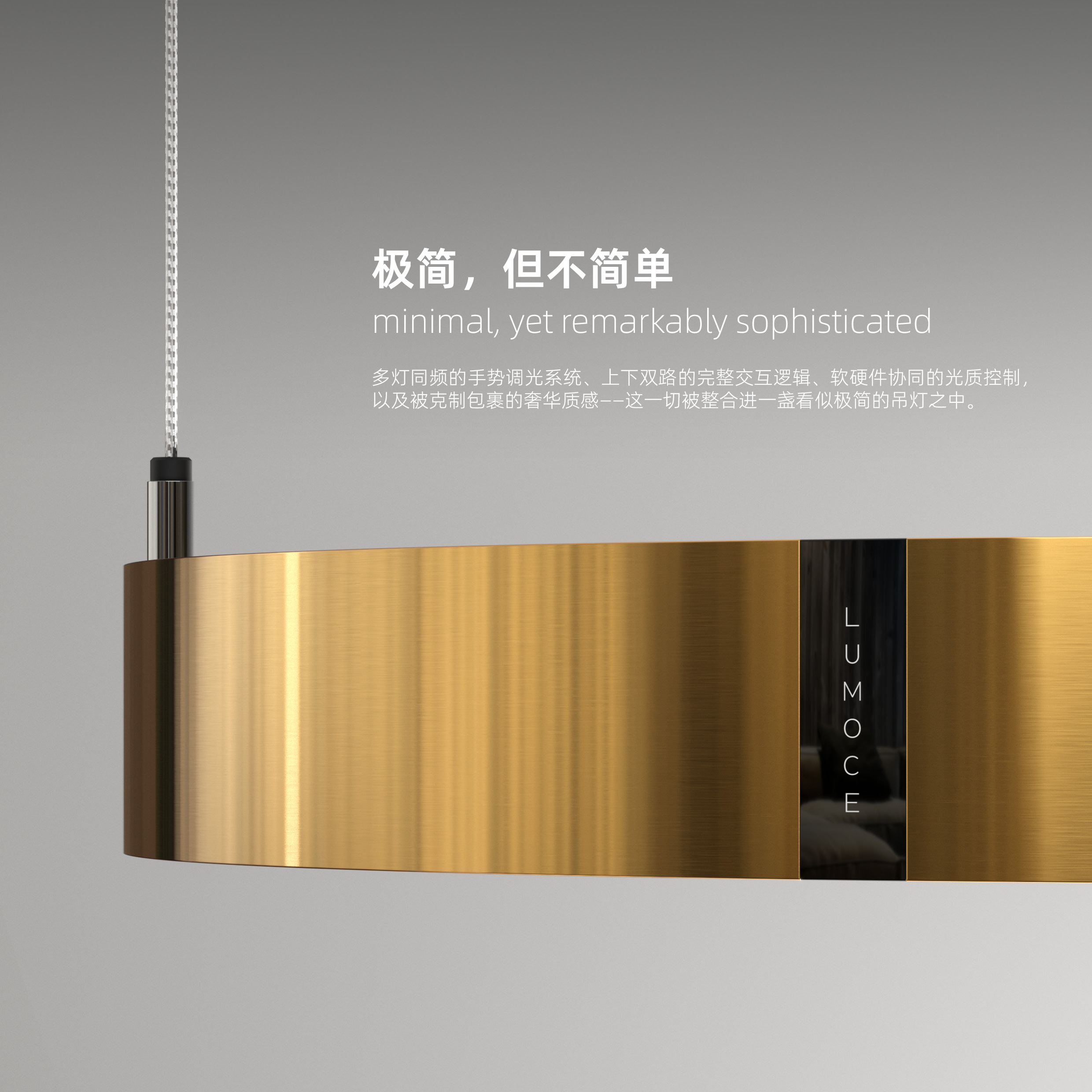 极简，但不简单