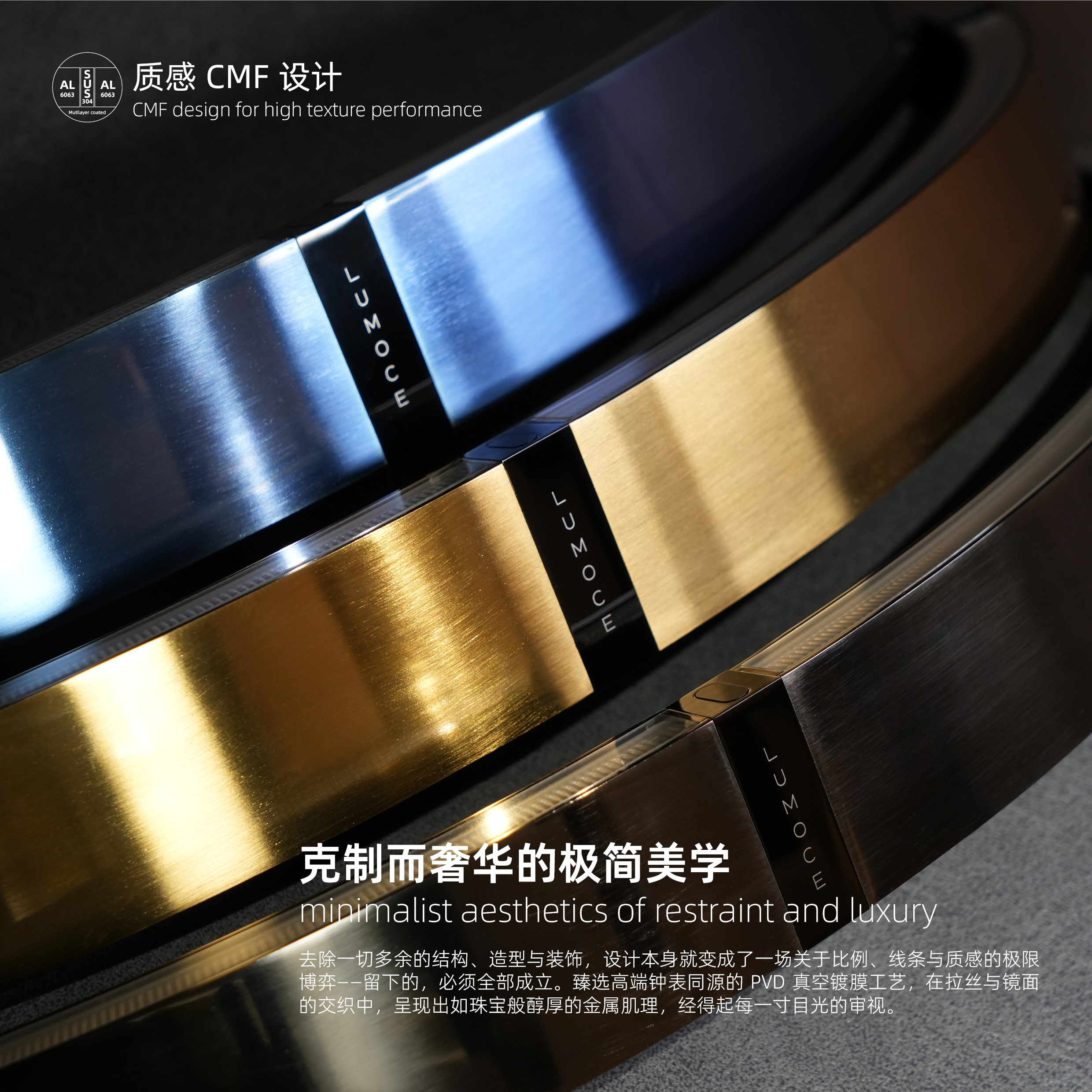 克制而奢华的极简美学