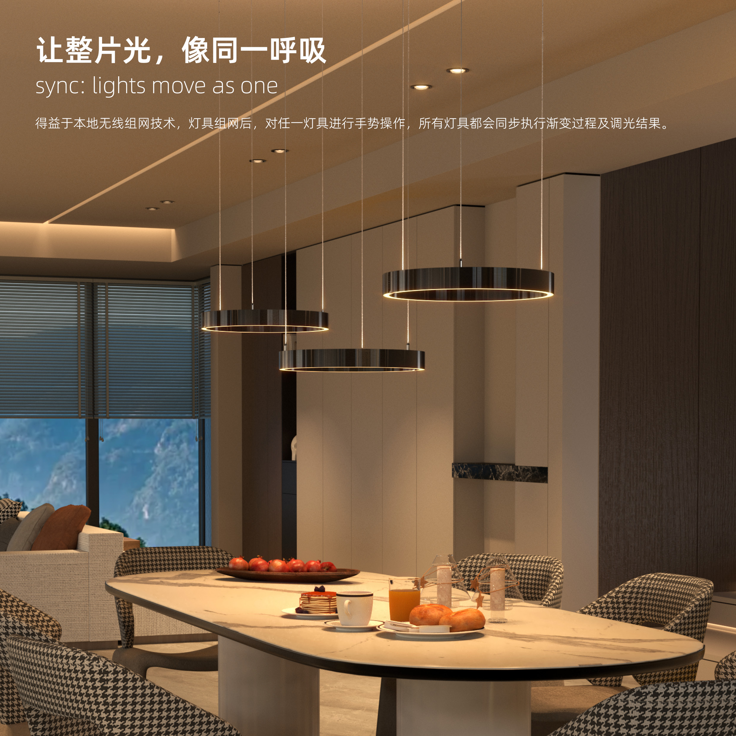 让整片光，像同一呼吸