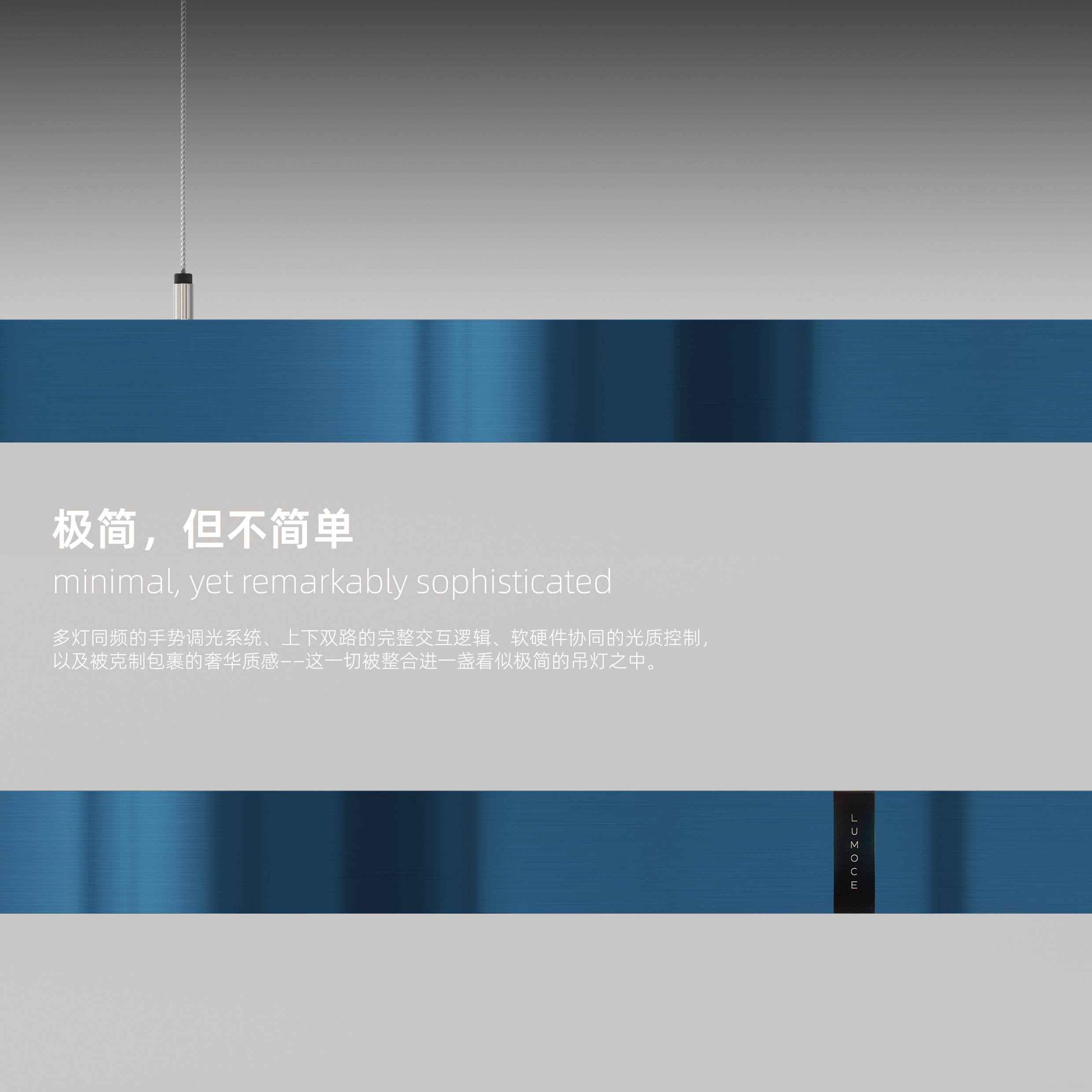 极简，但不简单