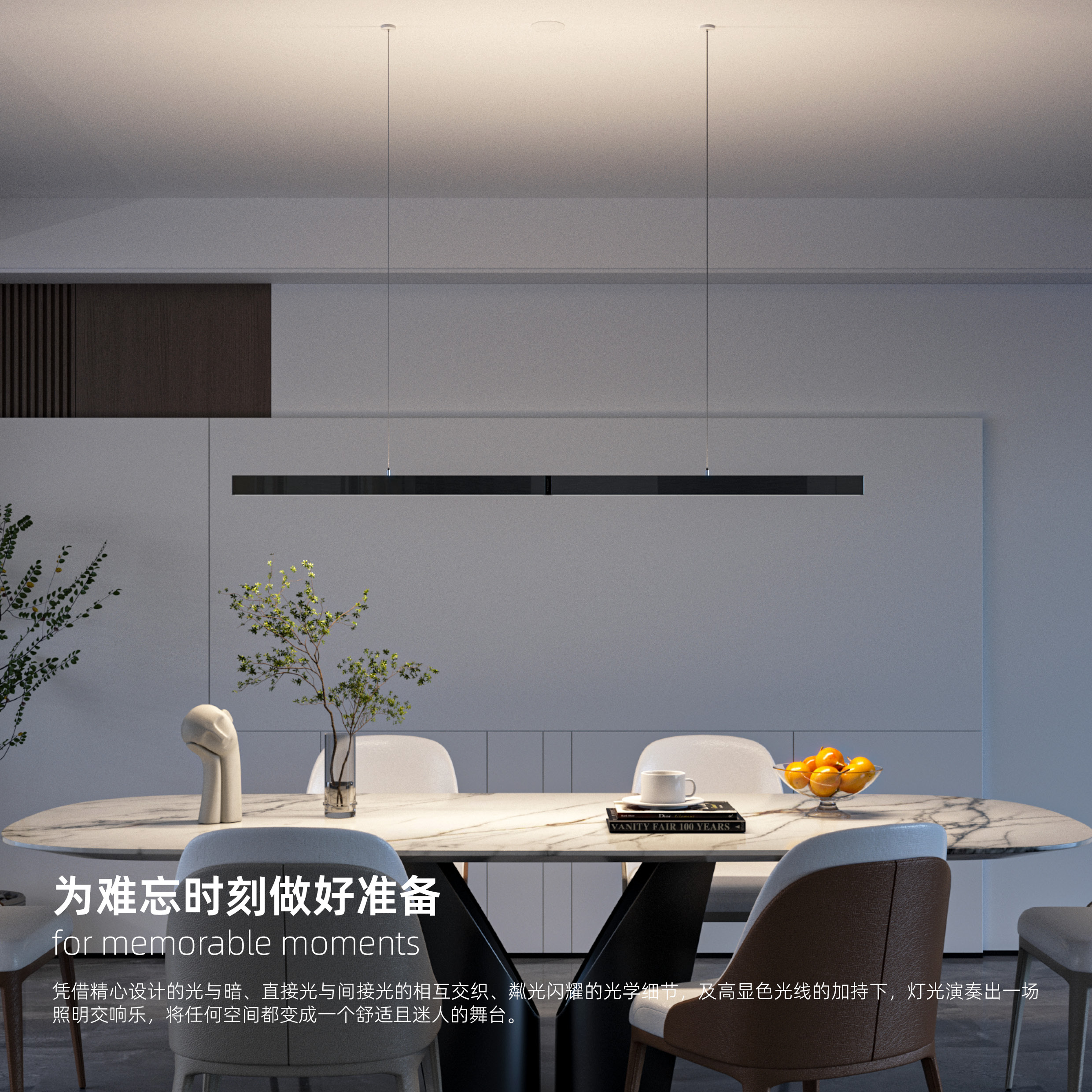 为难忘时刻做好准备