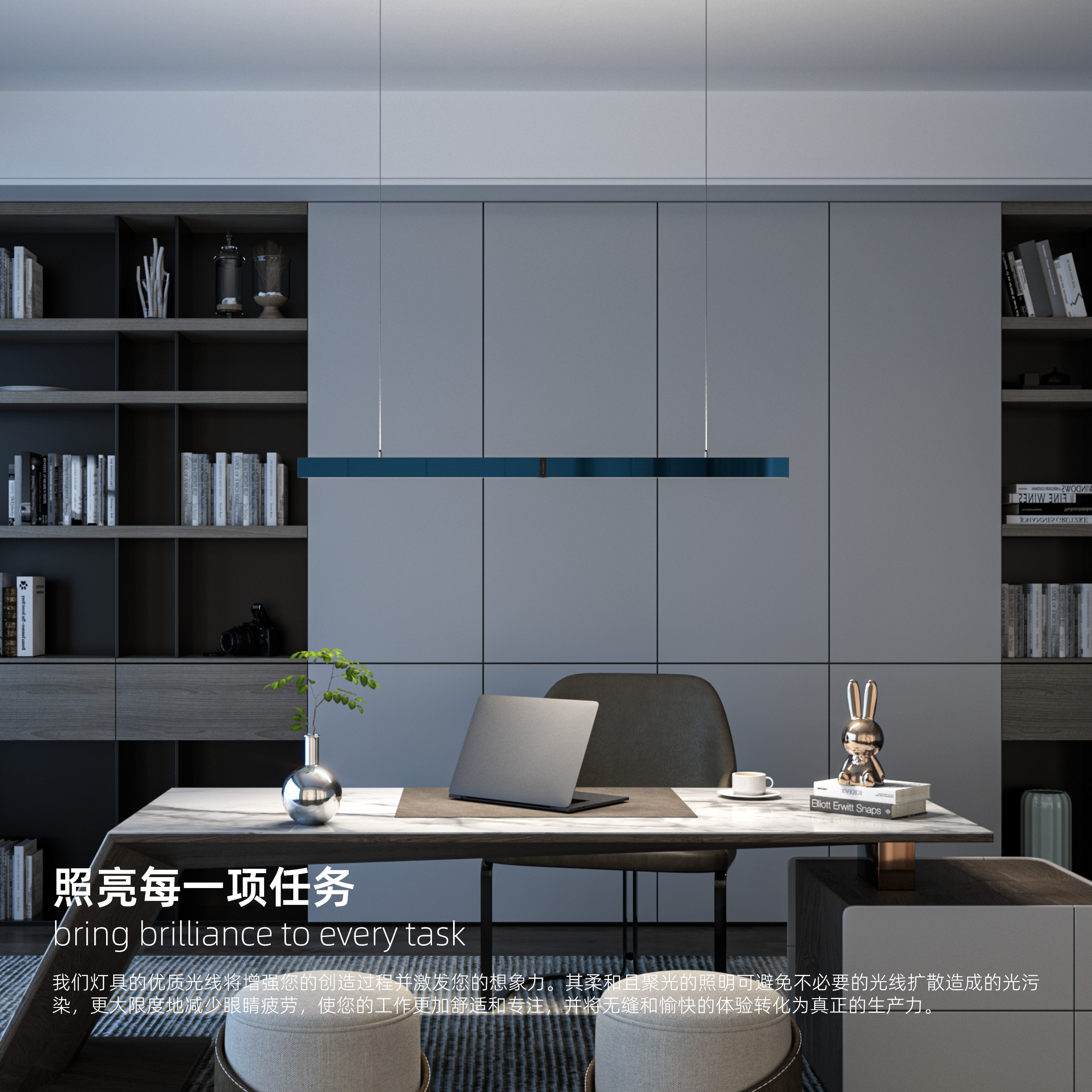 照亮每一项任务