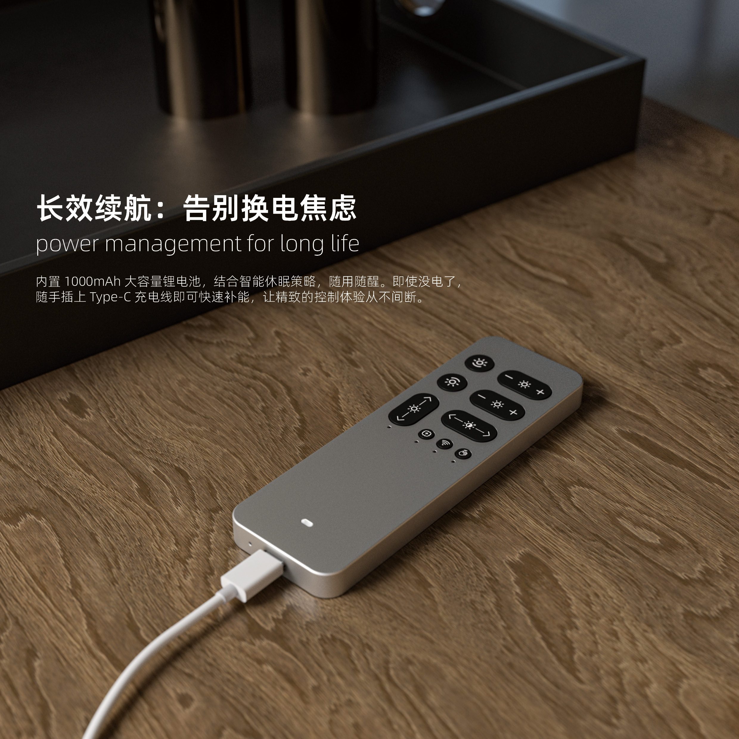 长效续航：告别换电焦虑